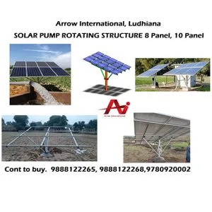 Solar Structure Catalog